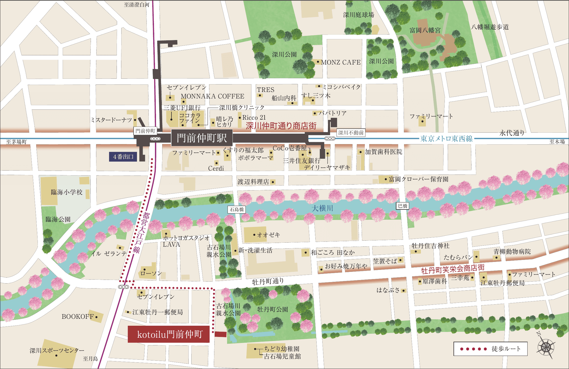 kotoilu門前仲町 現地案内図 — 門前仲町駅・牡丹町通り・大横川周辺の徒歩ルート